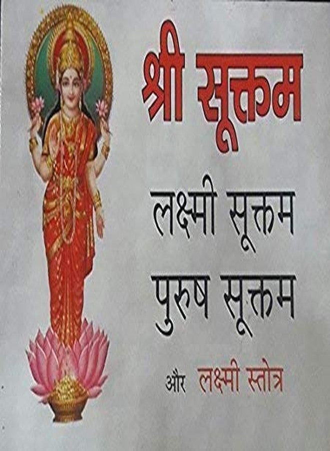 Divya Shakti 100% Pure Sphatik Shri Yantra AAA Quality (50 Grams) for Lakshmi/Diwali Pooja - Image 2